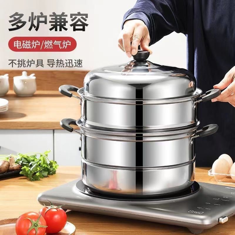 P不锈钢蒸锅加厚汤蒸锅单层双层二层三层蒸屉蒸笼多层礼品出口|undefined