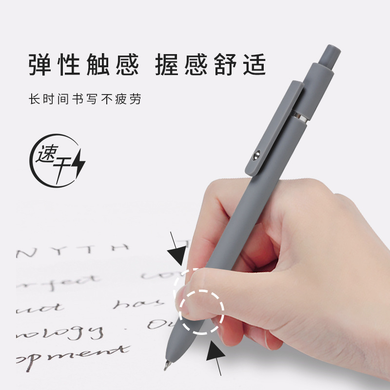 赞仕领航按动中性笔低重心CS头0.5mm黑芯学生刷题考试办公签字笔|undefined