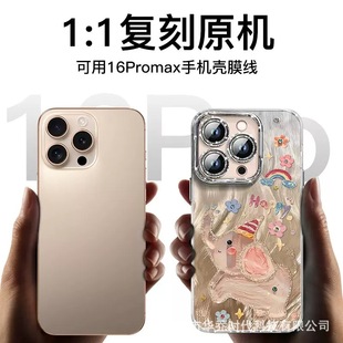 i16ProMaxԴ�Sֱ�����l���Q�羳�����֙C��׿����ͨԒ�֙C�ɴ��l