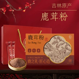 鹿产品;非处方滋补膏;配制酒浸泡酒