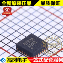 AW8733ATQR TQFN-20 8733A AWINIC ��Ϊ K�����칦�ʷŴ���