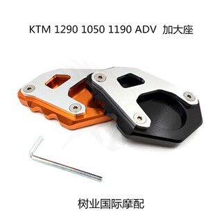 KTM 1290 1050 1190 ADV ���b�X�Ͻ� �Ӵ�| �ȼ� ߅�μӴ���