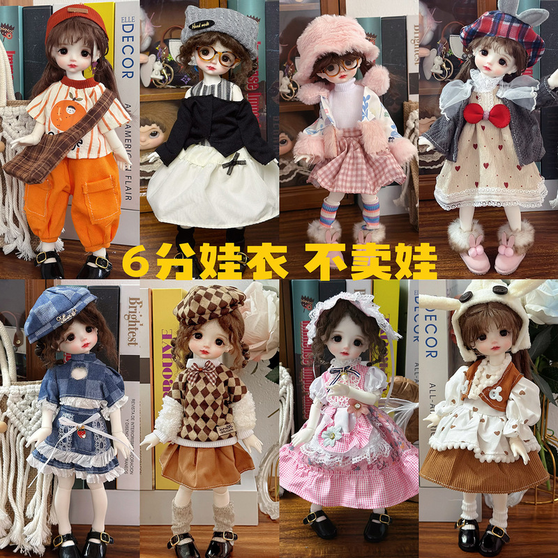 High-Quality 30cm Doll Complete Set Nude Doll Six-Point Doll Clothes Bjd Dress-Up Doll Clothes Girl Pretend Play Clothes Doll