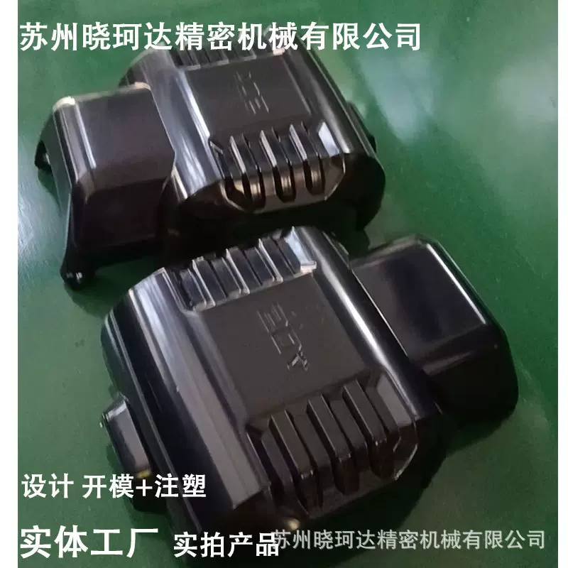 苏州 注塑模具 ABS塑料外壳 加工塑料配件加工 注塑 汽车配件模