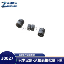 С�������ǻ�ľɢ��������ľ MOC�����ָ�30027���ƴװ���8x9mm