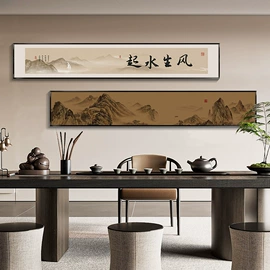 现代装饰画;国画