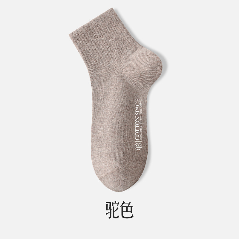 [Nuevo producto] calcetines de 100% algodón de otoño mediano algodón antibacteriano desodorante pequeño blanco sin hueso calcetines cortos de mujer