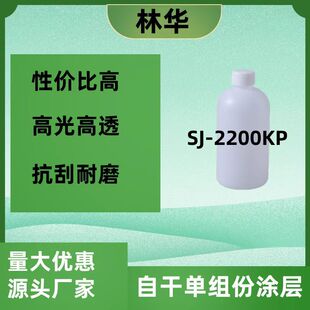 SJ-2200KP��ɸ�Ӳ�ȸ߹��ʯ�����⿹���մ����aҺ�w������֬��