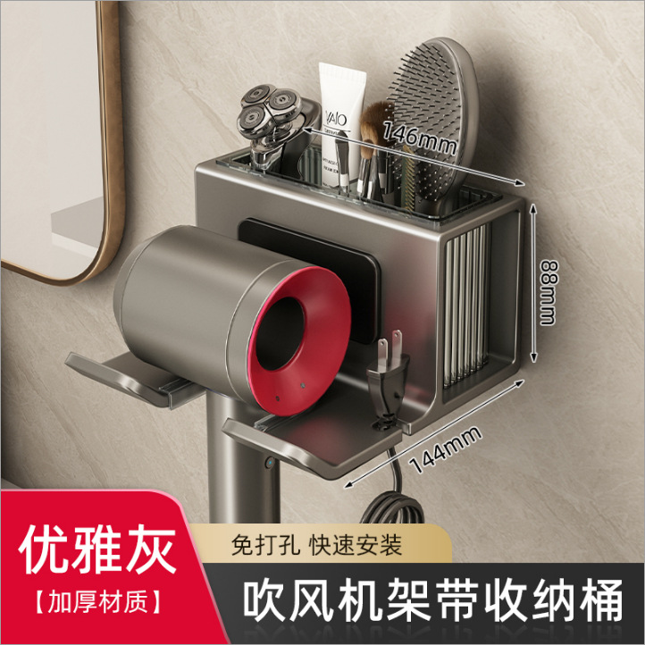 可拆卸收纳筒+防刮贴-枪灰-胶水安装