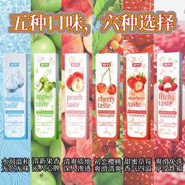 SiYi 丝翼 50g 果味水溶性人体润滑油便携房事按摩液男女通用情趣