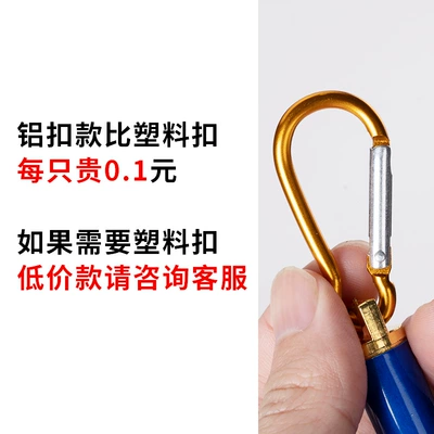 keychain, cat toy, UV fənərlər