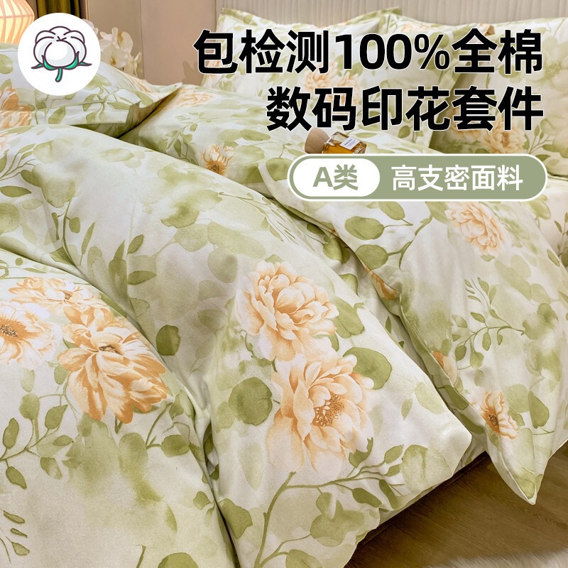 2025新款加厚全棉磨毛床上用品四件套学生秋冬纯棉床单被套三件套|undefined