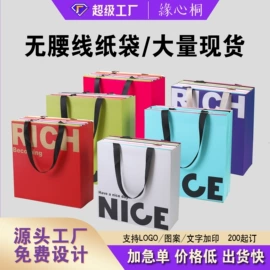 纸袋;礼品袋;无纺布袋