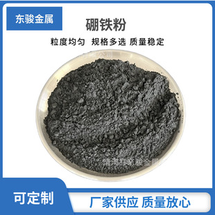 �S��ֱ�N ���F�� �������F�Ͻ�� �߼����F�� FeB18 ���F�K