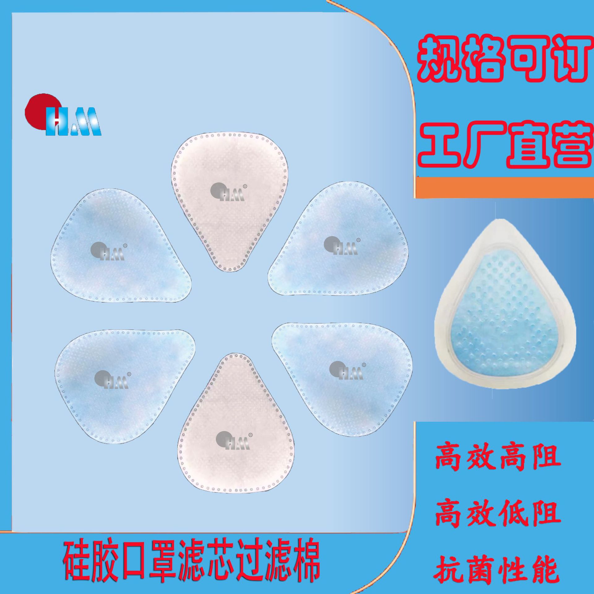 亚马逊跨境硅胶口罩滤芯无纺布过滤棉防尘防雾霾滤芯除臭过滤网