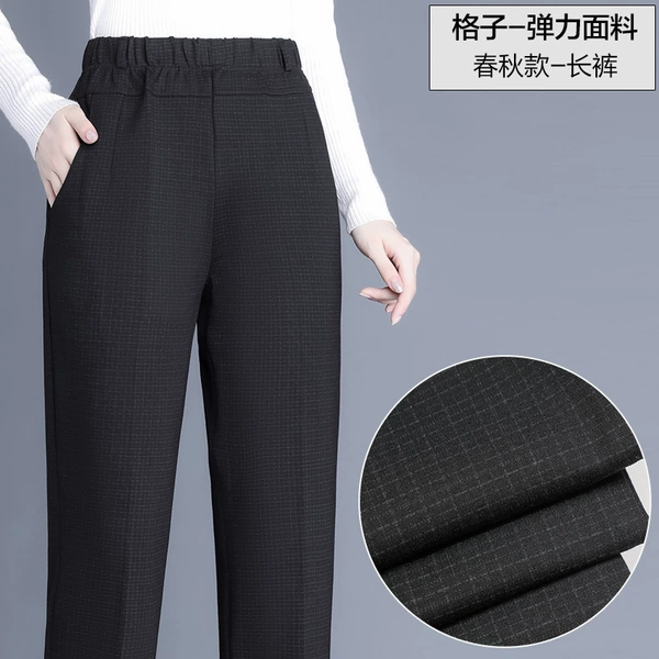 Autumn trousers, elastic cloth