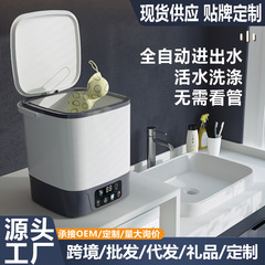 【源工場】ミニ洗濯機自動携帯家庭用下着洗濯機靴下神器