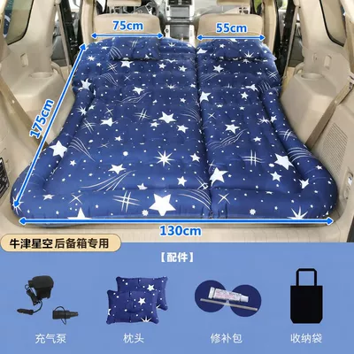 Toyota Highlander, Sienna, RAV4, Vehicle-mounted inflatable bed - trunk-specific-honeycomb-suv-single-sided-oxford-fabric-starry-sky-blue