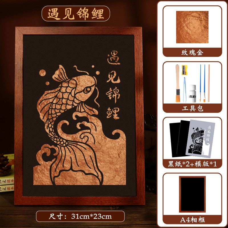 Paquete de materiales DIY pintura de lámina de oro artesanía pintura decorativa regalo de marcos de fotos pintura decoración Salón de actividades