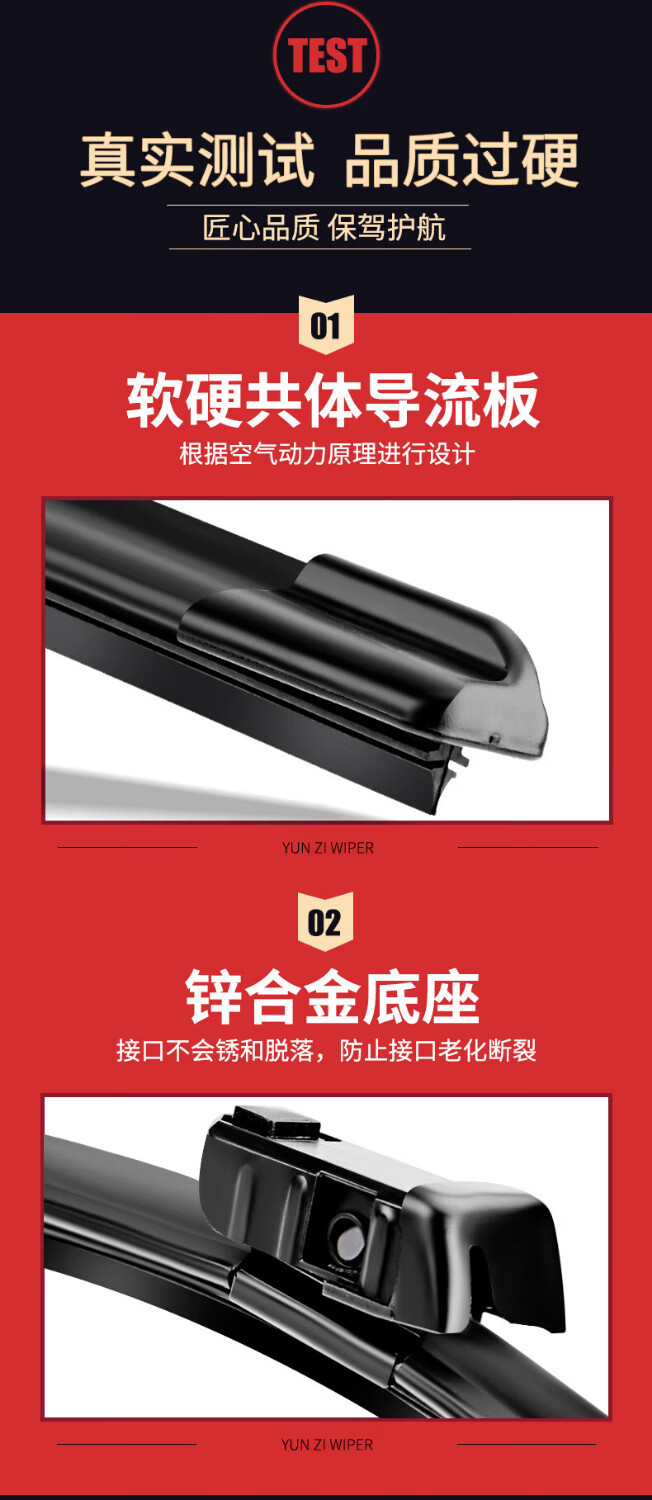 Suitable for Volkswagen Bora Wipers, Compatible with Boneless Wipers for Models 10/13/14/16/17 and New Bora 18