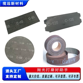 金属建材;特种建材;工地网及筛网