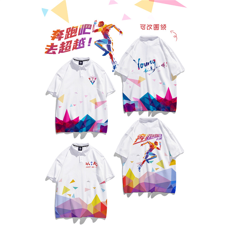 라펠 스타일 10: 그 이상을 위해