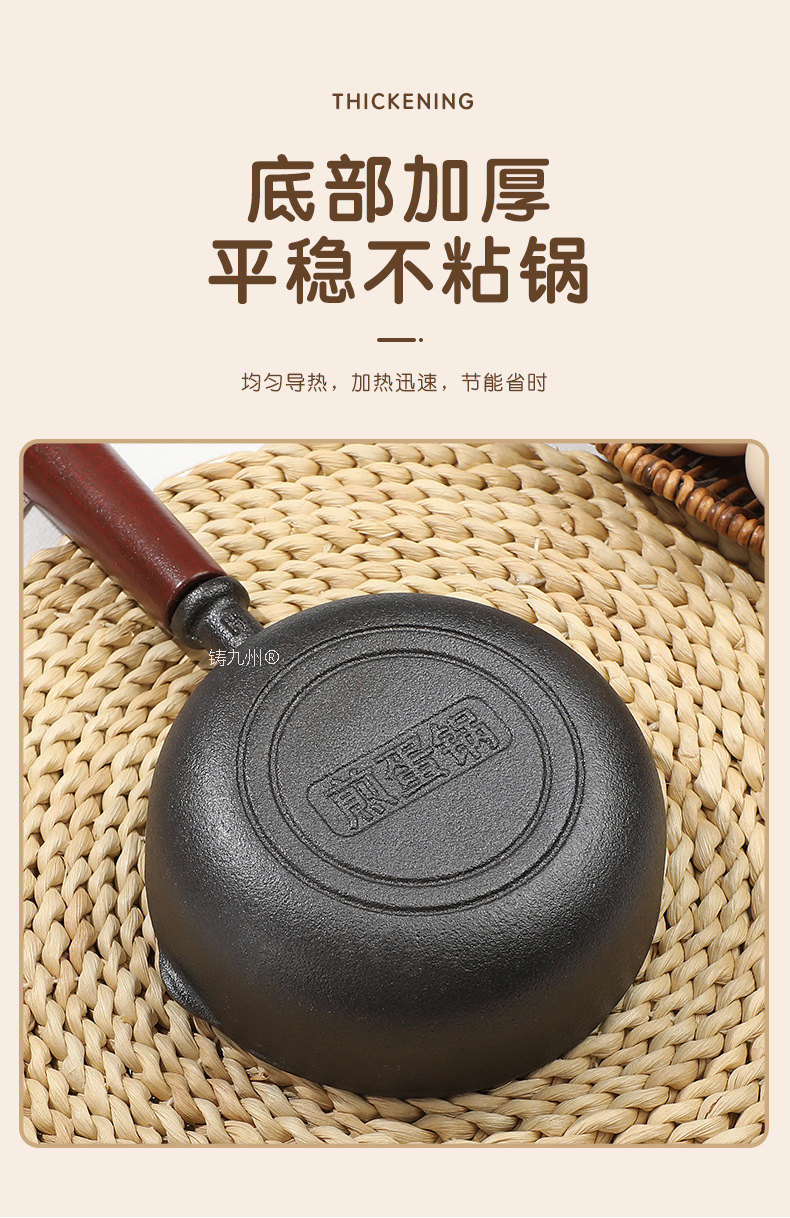 圓底煎蛋鍋_07.jpg