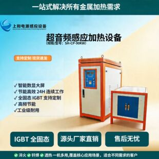 90KW���l�Б��ӟ�C�˻𺸽��۟��X݆�S�П�̎���ӟ�t�D�Ӷ��ӟ�