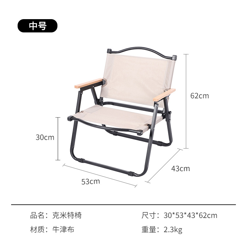 Fabricante al por mayor ocio al aire libre silla plegable Kermit silla de camping cómoda respaldo equipo de camping ultraligero portátil