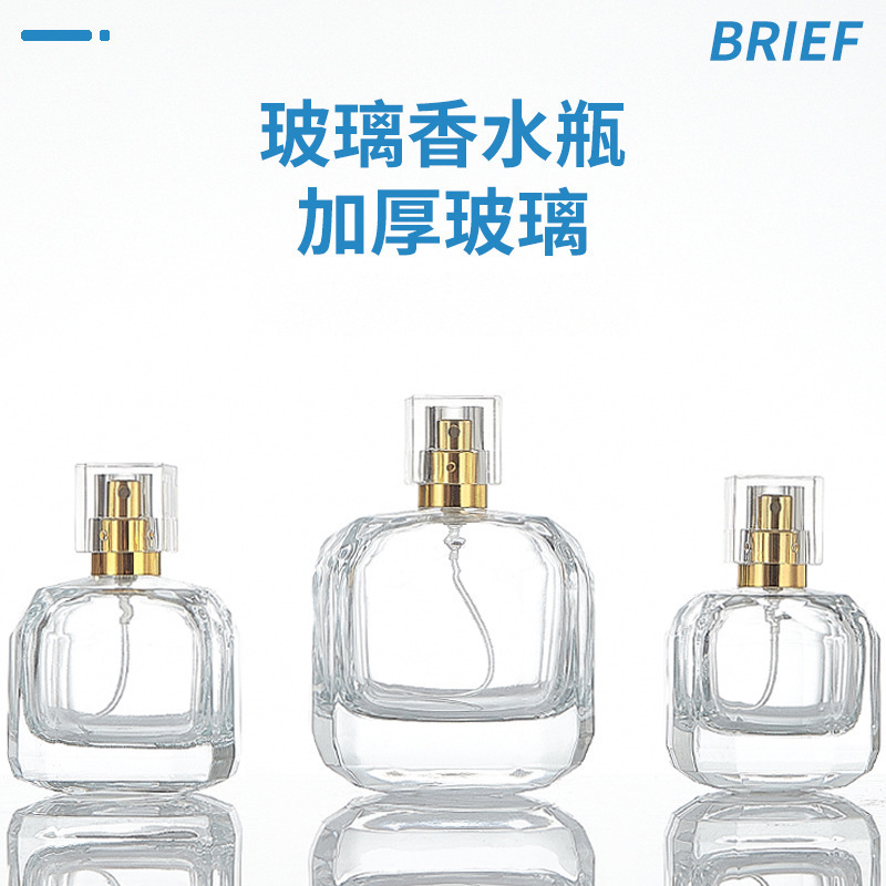 现货30ml卡口香水瓶便携玻璃瓶50ml香水分装小样瓶带盖按压喷雾瓶