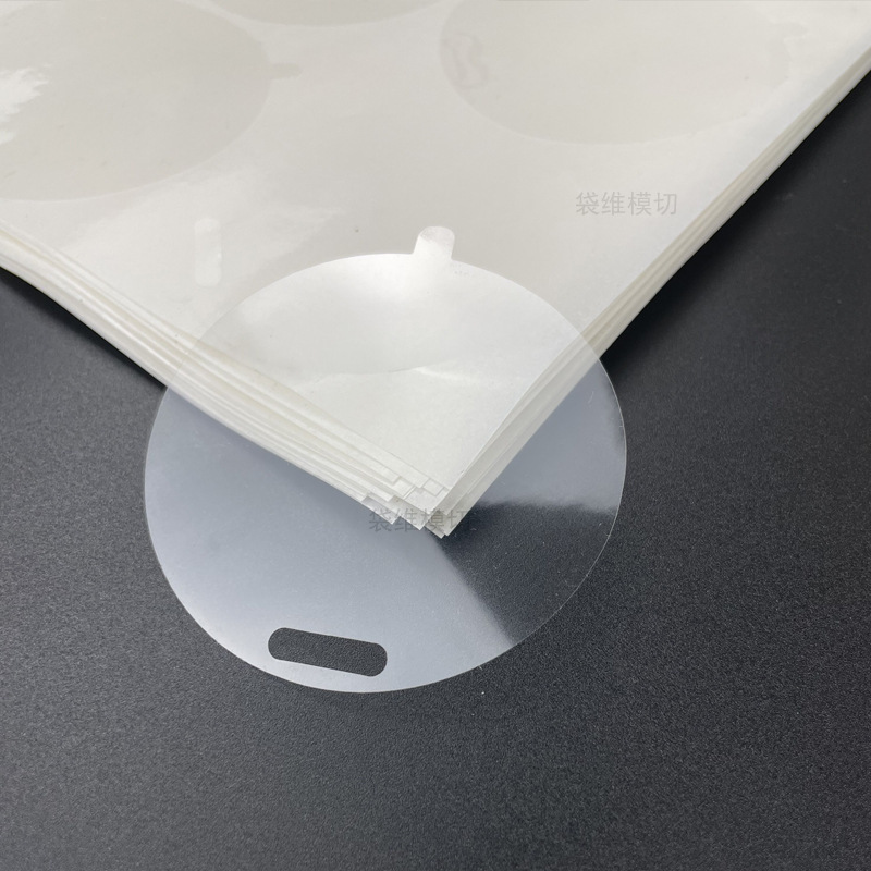 厂家直销PET保护膜电子产品手机防尘pet防护膜pet防静电