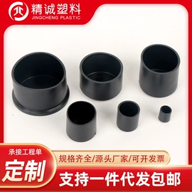 橡塑管套;其他塑胶零件;其他塑料制品