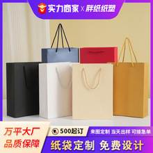 跨境高端礼品袋定制红色手提纸袋黑白卡特种纸礼品袋源头厂家直供