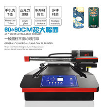 Ai视觉定位6090uv打印机手机壳水晶标浮雕平面小型设备印刷机厂家