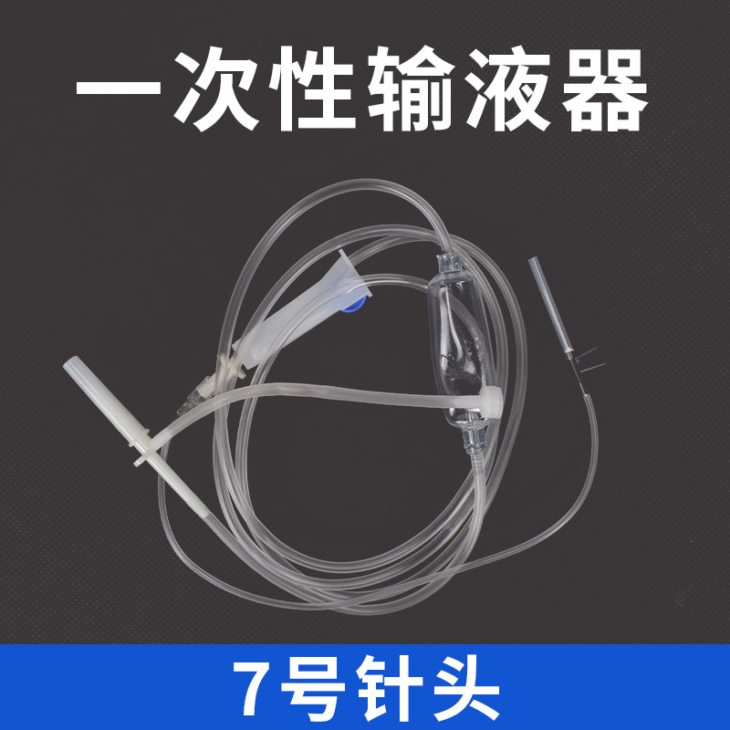 No. 9 N ° 12 No. 16 aguja de infusión animal punto de inyección Aparato de infusión veterinario cuentagotas