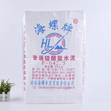 彩印简约饲料防水编织袋复合水泥塑料包装袋方底阀口袋定 制logo