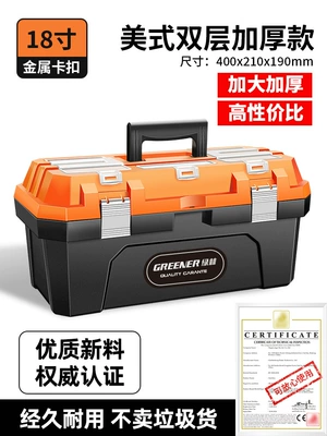 Industrial Grade Household Satchel – Repair kit - 18inch-american-double-layer-thickened-model-main-picture-model-new-material