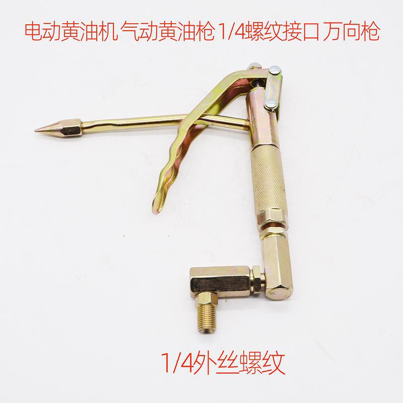 Keqiang GZ - 8 pistola de mantequilla neumática de alta presión dientes finos HCG - 6 millones de pistolas de mantequilla de pie pistola de aceite eléctrica image 16