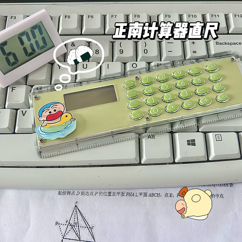 クリエイティブな漫画定規電卓、学用品、子供と学生向けのミニ電卓、キュートで見栄えの良いコンピューター|undefined