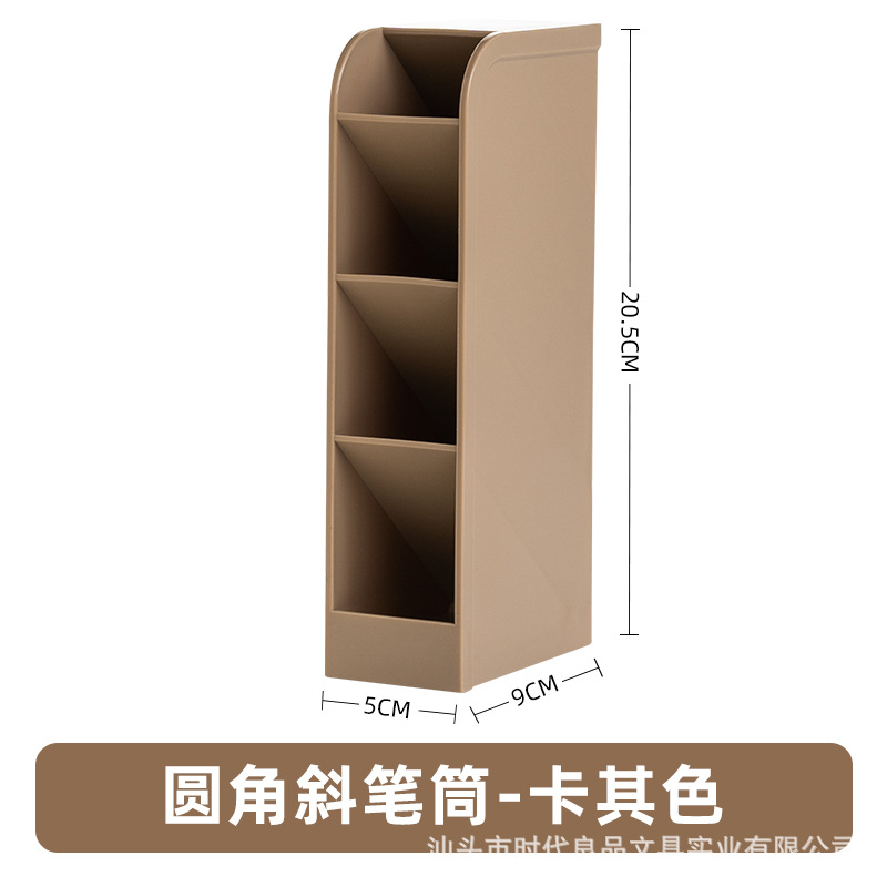 多機能デスクトップ4グリッド収納ボックスオフィス斜め筆立て長方形クリエイティブ斜め挿し式筆立てins高颜値