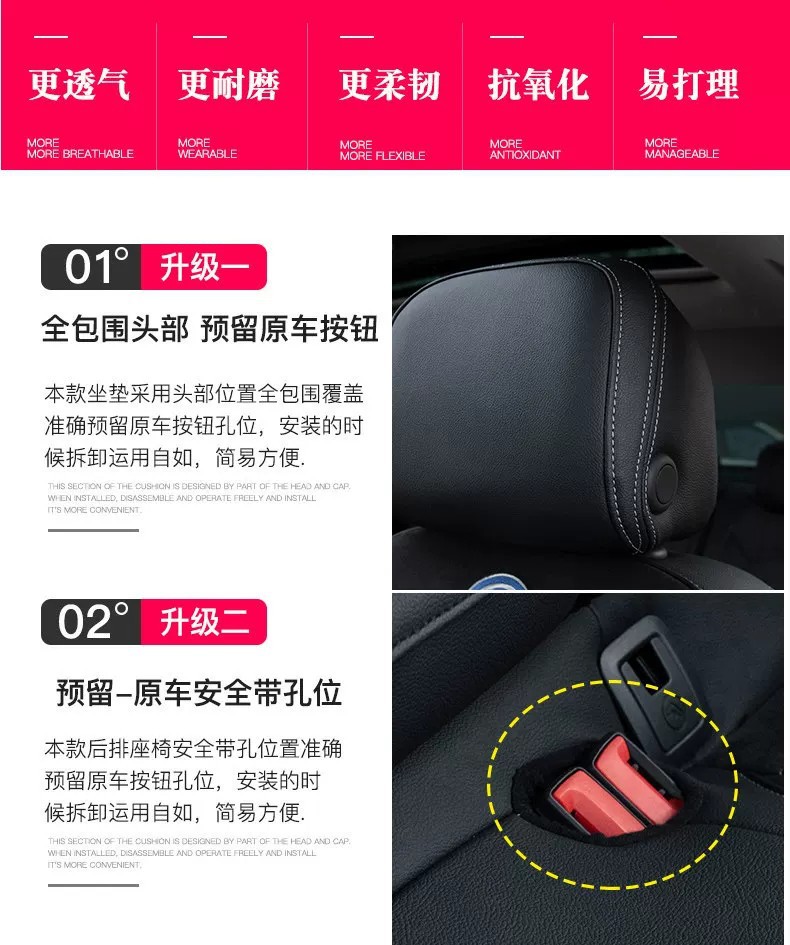 26 Models of Volkswagen Magotan, Sagitar, Leather Seat Cushions, Teramont X, Tiguan L, New Passat, Lavida, Suede-Specific Seat Covers
