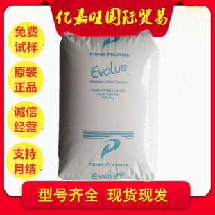 Pp Japan Jpp Ck5056 High Impact Strength High Temperature Resistant Polypropylene Raw Material