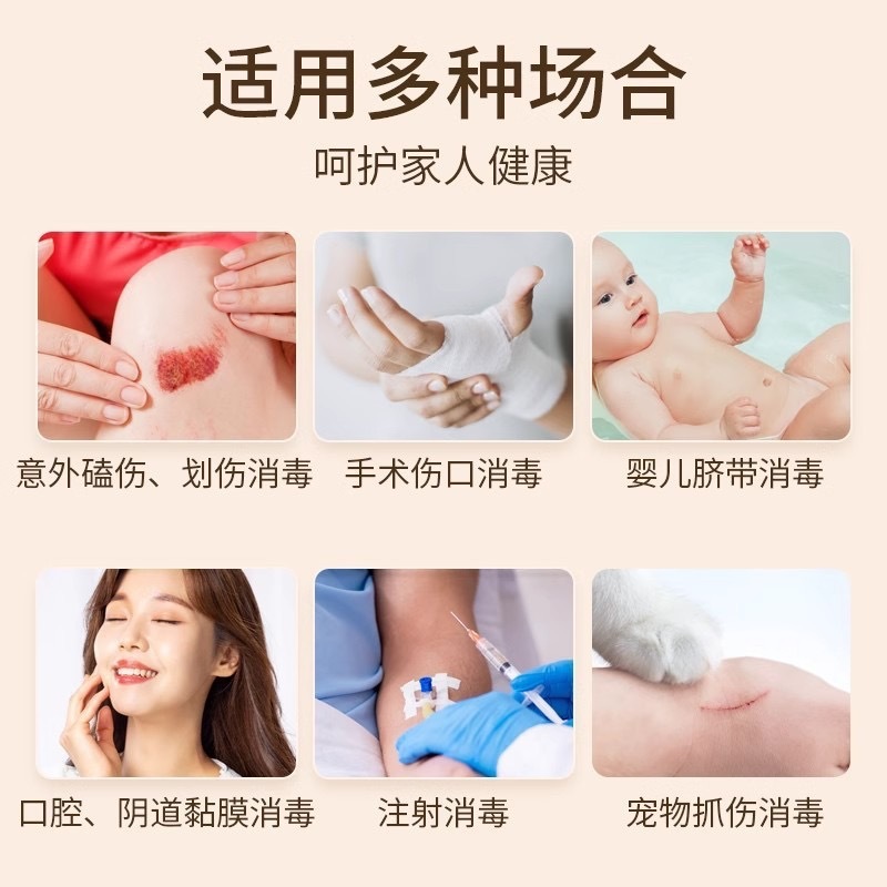 Haishi Hainuo Innovi ヨードフォア消毒剤 100ml ヨードフォア スプレー|undefined
