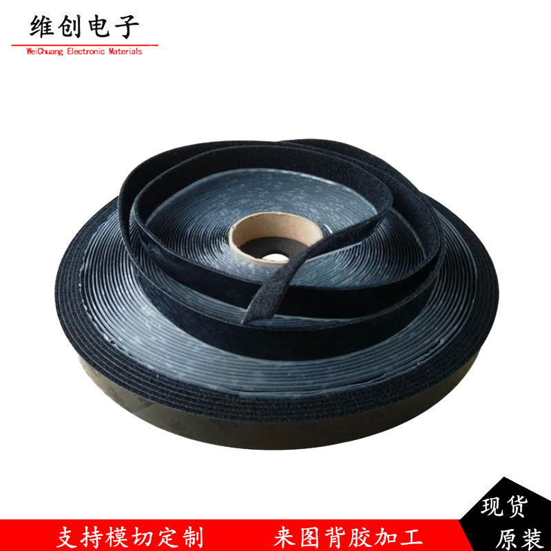 3MSJ3572 black self-adhesive high temperature resistant seamless strong nylon velcro reusable mushroom buckle