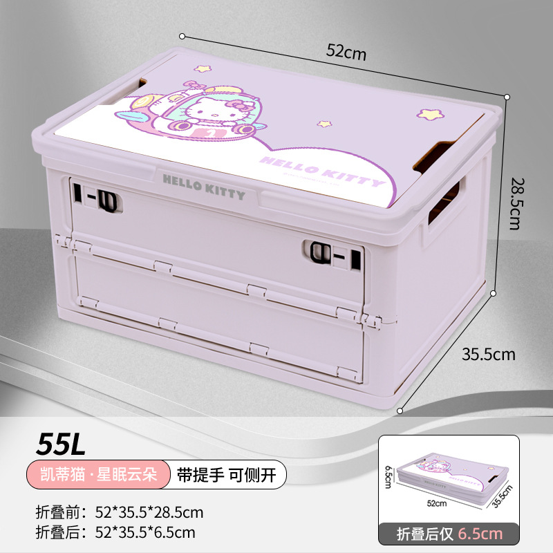 KT404D 스타슬리핑클라우드 대형 55리터 라벤더 [손잡이가 있는 2세대 업그레이드 모델, 측면 개폐 가능, 접이식]