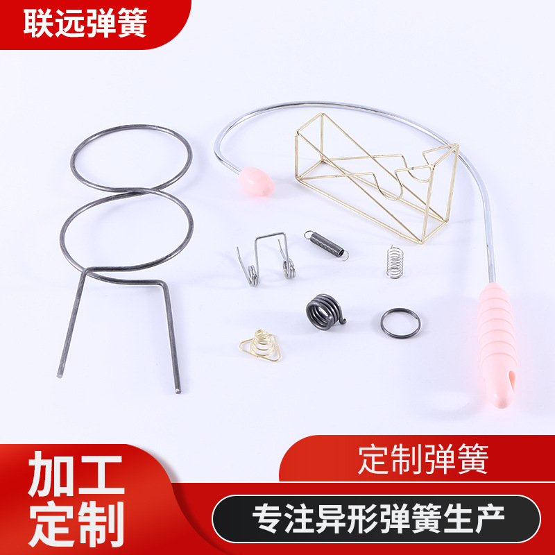 弹簧厂家供应批发 各种弹簧 不锈钢拉伸压缩异形螺旋卡簧弹簧