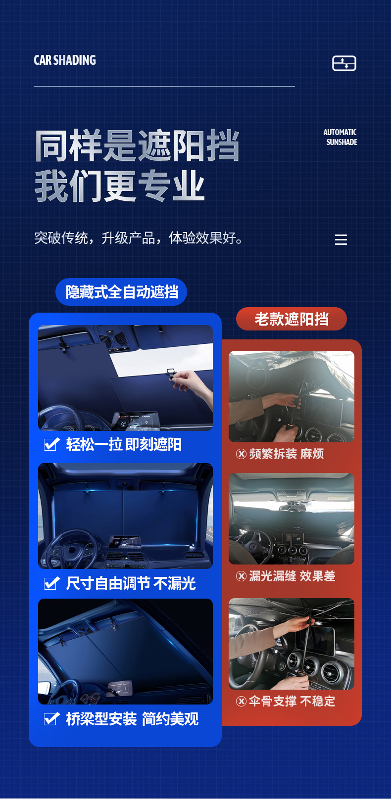 Car Sunshade Retractable Sunshade Front Windshield Summer Supplies Car Sunshade Front Windshield