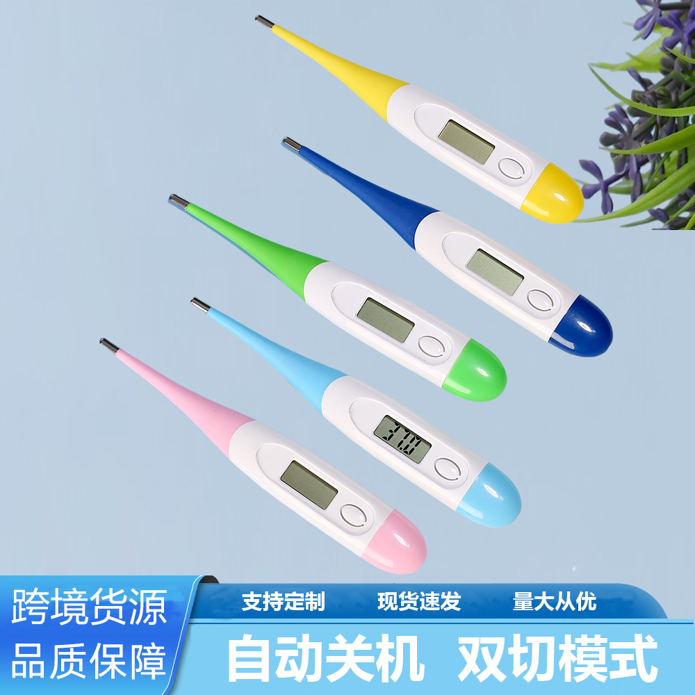 Wholesale Foreign Trade Bare-Packed Soft-Head Electronic Thermometer for the Elderly, Adult Household Thermometer, Children's Medical Thermometer