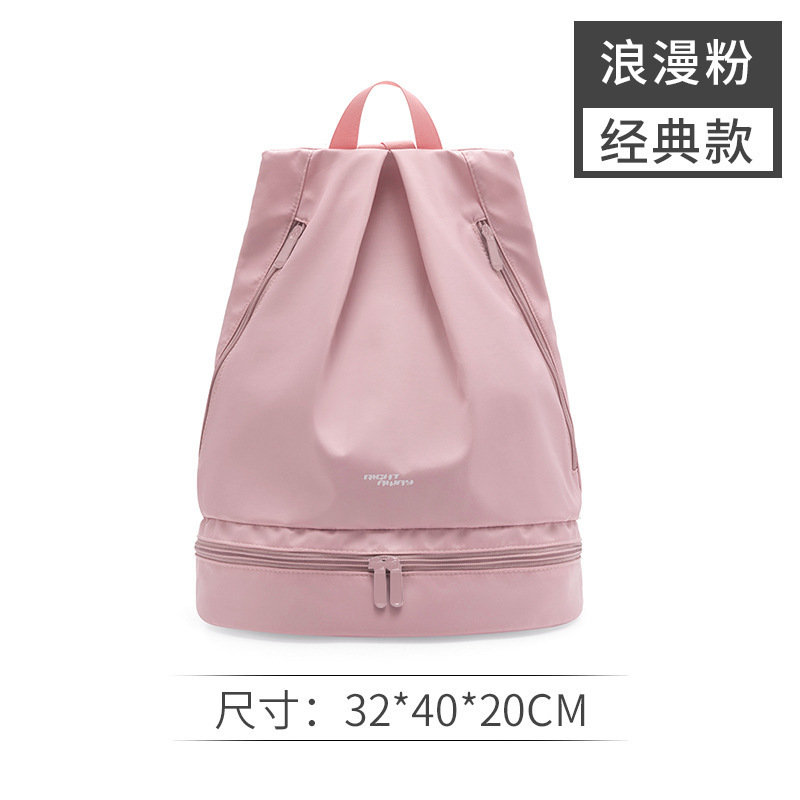 干湿分离女游泳包防水健身包沙滩收纳背包运动装备泳袋小包便携男|undefined