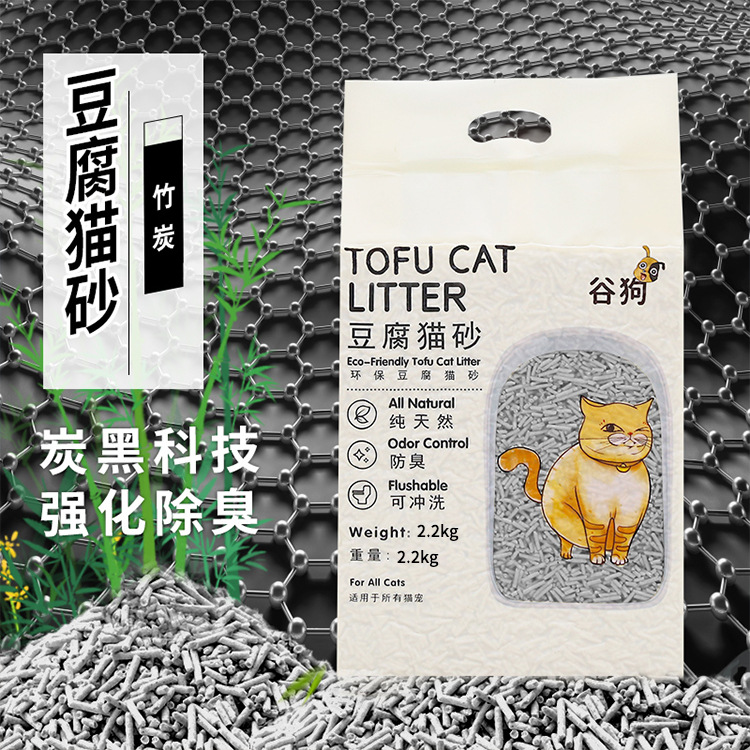 (Gugou) arena para gatos de tofu (carbón de bambú)